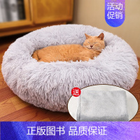 升级版高级灰[加高加厚款]+送毛毯 M(直径50cm)适合猫15斤内/狗10斤内使用*空间更大 [正版]猫窝冬季保暖贝壳