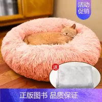 升级版仙女粉[加高加厚款]+送毛毯 S(直径40cm)适合猫8斤内/狗5斤内使用*建议拍大一号 [正版]猫窝冬季保暖贝壳