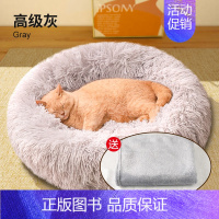 冬季暖窝[高级灰]加绒加厚不掉毛[+送毛毯] L(直径60cm)适合猫20斤内宠物*大多数主子选择 [正版]猫窝冬季保暖