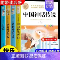 [全套4册]四年级上册必读正版 送考点 [正版]彩图草原上的小木屋 英格斯著 三年级四年级五六年级上册阅读课外书必读小学
