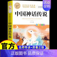 中国神话传说 [正版]彩图草原上的小木屋 英格斯著 三年级四年级五六年级上册阅读课外书必读小学生阅读课外书籍天地北京教育