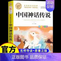 中国神话传说 [正版]彩图草原上的小木屋 英格斯著 三年级四年级五六年级上册阅读课外书必读小学生阅读课外书籍天地北京教育