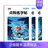 六年级 上册 [正版]一年级点阵练字帖二三四五六年级上册下册人教语文同步练字本小学生控笔训练钢笔描红字帖儿童笔画笔顺拼音