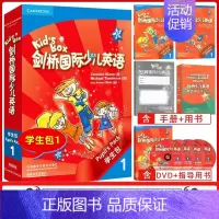 KB1[优惠] 小学通用 [正版]Kid'sBox剑桥国际少儿英语学生包2第二版点读版外研kb2扫码听音频
