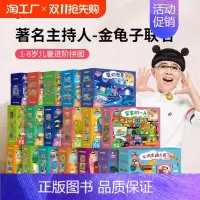 6阶-魔幻世界(建议6-8岁|内含3副) [正版]金龟子联名儿童拼图进阶益智男孩女孩宝宝幼儿玩具2-3岁到6岁4岁拼图5