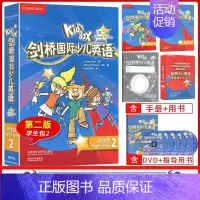 KB2第2版[优惠] 小学通用 [正版]Kid'sBox剑桥国际少儿英语学生包2第二版点读版外研kb2扫码听音频