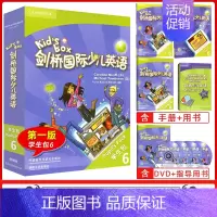 KB6[优惠] 小学通用 [正版]Kid'sBox剑桥国际少儿英语学生包2第二版点读版外研kb2扫码听音频