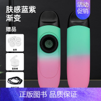 [渐变款]肤感蓝紫渐变+实用+教学视频 [正版]卡祖笛专业演奏级不用学就会吹新型笛子初学祖卡笛乐器口笛声鸣笛