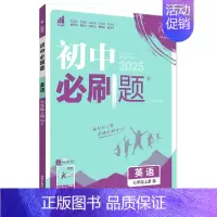 英语七年级上册[外研版] 七年级上 [正版]2024秋初中英语七年级上册外研版
