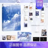[正版]恃宠2完结篇 小说 臣年 浪漫甜蜜代表作言情小说实体书青春文学 图书 书籍