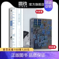 [正版]小红书同款一间自己的房间 伍尔夫经典文学 女性觉醒经典形影不离小妇人简爱孤独是迷人的 只属于自己的房间 经典书籍