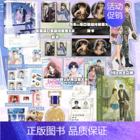 [正版]在冷漠的他怀里撒个娇2完结篇 小说 春风榴火 双向救赎 新番外水晶城堡 言情实体书青春文学 图书籍