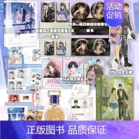 [正版]在冷漠的他怀里撒个娇2完结篇 小说 春风榴火 双向救赎 新番外水晶城堡 言情实体书青春文学 图书籍