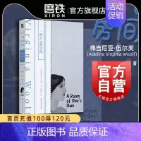 [正版]小红书同款一间自己的房间 伍尔夫经典文学 女性觉醒经典形影不离小妇人简爱孤独是迷人的 只属于自己的房间 经典书籍