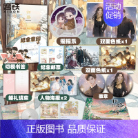 [正版]签章版 追加赠品归路小说 墨宝非宝 井柏然电视剧原著小说 一生一世美人骨江南老作者新书青春文学言情小说 图书 书