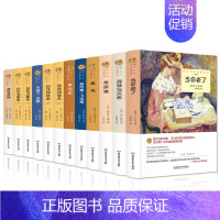 诺贝尔文学奖作品集[全12册] [正版]诺贝尔文学作品集全12册新月集飞鸟集荒原狼孤独与沉思罗马史当你老了原著无删减精装