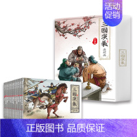 三国演义连环画-共12册 [正版]四大名著连环画 全套48册儿童经典原著 西游记水浒传红楼梦三国演义小学生小人书老版怀旧