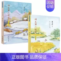 [五年级]长大的旅程+秋日的私语 [正版]全12册语文第二课堂1-6年级曹文轩原著儿童文学故事书小学生课外作文提升一二三