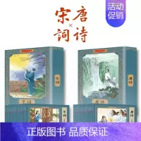 [全24册]唐诗+宋词连环画 [正版]四大名著连环画全套48册一二三四五六年级课外书西游记水浒传三国演义红楼梦儿童绘本小