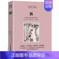[正版]飘米切尔原著读名著学英语中英对照英汉对照中英文双语版经典世界名著外国文学长篇小说英文版英语读物初高中生课外阅读书