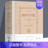 [正版]精美诗歌精装布面徐志摩顾城海子舒婷席慕蓉林徽因泰戈尔歌德雪莱席勒济慈王尔德名家诗歌现代诗歌精选 诗歌鉴赏 现当代