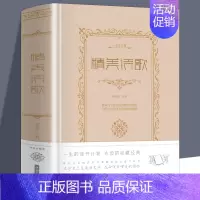 [正版]精美诗歌精装布面徐志摩顾城海子舒婷席慕蓉林徽因泰戈尔歌德雪莱席勒济慈王尔德名家诗歌现代诗歌精选 诗歌鉴赏 现当代