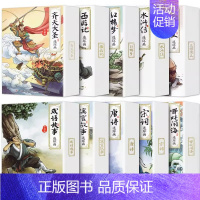 [全120册]中国经典连环画珍藏版 [正版]四大名著连环画珍藏版西游记水浒传三国演义红楼梦中国儿童小人书老版怀旧漫画书绘