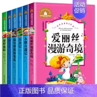 世界经典文学名著[全6册] [正版]儿童读物全6册带拼音一二三年级故事书6-12岁小学生课外阅读书籍绿野仙踪爱丽丝漫游奇