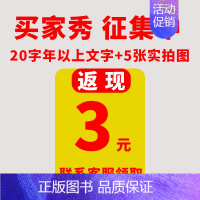 评价晒图征集❤️3元 小学六年级 [正版]2025新升级小学奥数举一反三 A版B版一二三年级四五六年级教程练习达标测试卷