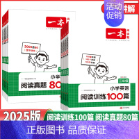 [语文]阅读训练100篇 小学五年级 [正版]2025版一本小学英语阅读训练100篇三年级四年级五年级六年级小学英语阅读