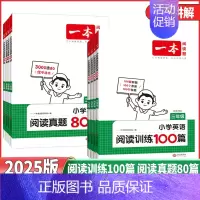 [语文]阅读真题80篇 小学五年级 [正版]2025版一本小学英语阅读训练100篇三年级四年级五年级六年级小学英语阅读真