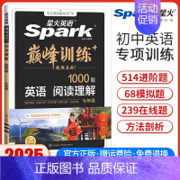 七年级英语阅读理解 初中通用 [正版]2025英语初中七八九年级中考英语完形填空与阅读理解巅峰训练完型听力专项组合训练初