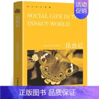 昆虫记 [正版]纯英文原版小说全套经典世界名著简爱傲慢与偏见月亮和六便士瓦尔登湖了不起的盖茨比英文版英语原著短篇书籍高中