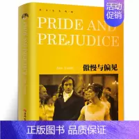 傲慢与偏见 [正版]纯英文原版小说全套经典世界名著简爱傲慢与偏见月亮和六便士瓦尔登湖了不起的盖茨比英文版英语原著短篇书籍