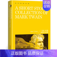 马克吐温短片小说集 [正版]纯英文原版小说全套经典世界名著简爱傲慢与偏见月亮和六便士瓦尔登湖了不起的盖茨比英文版英语原著