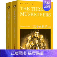 三个火枪手 [正版]纯英文原版小说全套经典世界名著简爱傲慢与偏见月亮和六便士瓦尔登湖了不起的盖茨比英文版英语原著短篇书籍
