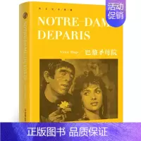 巴黎圣母院 [正版]纯英文原版小说全套经典世界名著简爱傲慢与偏见月亮和六便士瓦尔登湖了不起的盖茨比英文版英语原著短篇书籍