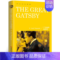 了不起的盖茨比 [正版]纯英文原版小说全套经典世界名著简爱傲慢与偏见月亮和六便士瓦尔登湖了不起的盖茨比英文版英语原著短篇