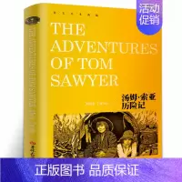 汤姆索亚历险记 [正版]纯英文原版小说全套经典世界名著简爱傲慢与偏见月亮和六便士瓦尔登湖了不起的盖茨比英文版英语原著短篇