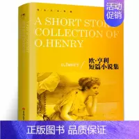 欧亨利短篇小说精选 [正版]纯英文原版小说全套经典世界名著简爱傲慢与偏见月亮和六便士瓦尔登湖了不起的盖茨比英文版英语原著