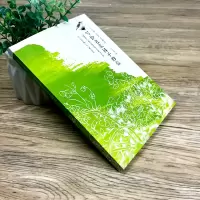 长辫子老师漫读必背古诗130篇[郭学萍 著] [正版]写给老菜园子的信 王立春著 四年级五年级六年级小学生课外阅读书目8