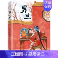 男旦 [正版]偷颜色的贼 五年级 祖庆说百班千人暑假 偷颜色的贼书 小学生课外书阅读书籍 晨光出版社KQ36