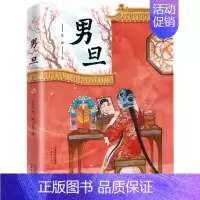 男旦 [正版]偷颜色的贼 五年级 祖庆说百班千人暑假 偷颜色的贼书 小学生课外书阅读书籍 晨光出版社KQ36