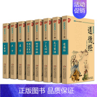 经典国学书籍(8册) [正版]国学诵读本声律启蒙与笠翁对韵完整版车万育著大字注音版小学生阅读一二四五六年级课外书经典国学
