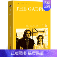 牛虻 [正版]汤姆索亚历险记The Adventures of Tom Sawyer纯英文版原版全英语马克吐温原文经典世