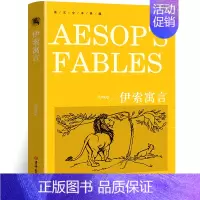 伊索寓言 [正版]汤姆索亚历险记The Adventures of Tom Sawyer纯英文版原版全英语马克吐温原文经