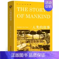 人类的故事 [正版]汤姆索亚历险记The Adventures of Tom Sawyer纯英文版原版全英语马克吐温原文