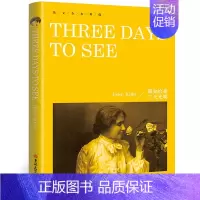 假如给我三天光明 [正版]汤姆索亚历险记The Adventures of Tom Sawyer纯英文版原版全英语马克吐
