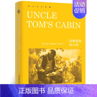 汤姆叔叔的小屋 [正版]汤姆索亚历险记The Adventures of Tom Sawyer纯英文版原版全英语马克吐温