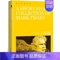 马克吐温短片小说集 [正版]汤姆索亚历险记The Adventures of Tom Sawyer纯英文版原版全英语马克